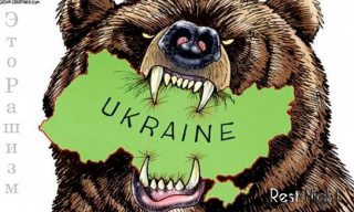 Russizm3.jpg