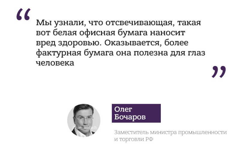 Файл:Good paper.jpg