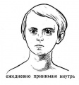 Миниатюра для версии от 12:50, 9 сентября 2011