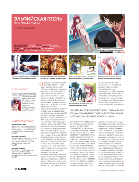 Файл:Aniguide.png