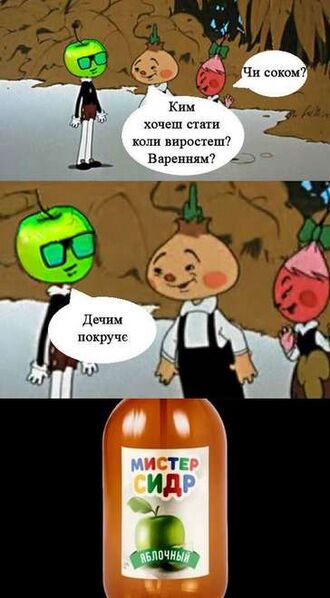 Файл:Mister sidr 12.jpg