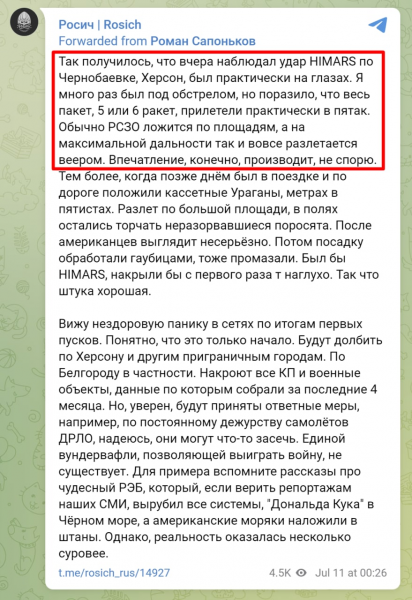 Файл:16575365938800.png