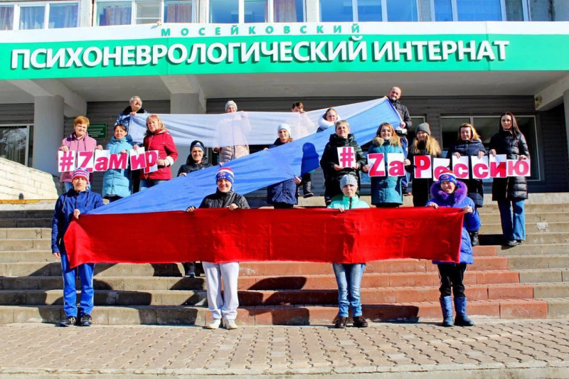 Файл:Photo 2022-03-19 15-15-36.jpg