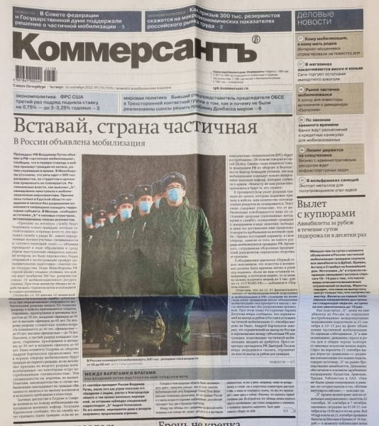 Файл:Strana chastichnaya.jpg