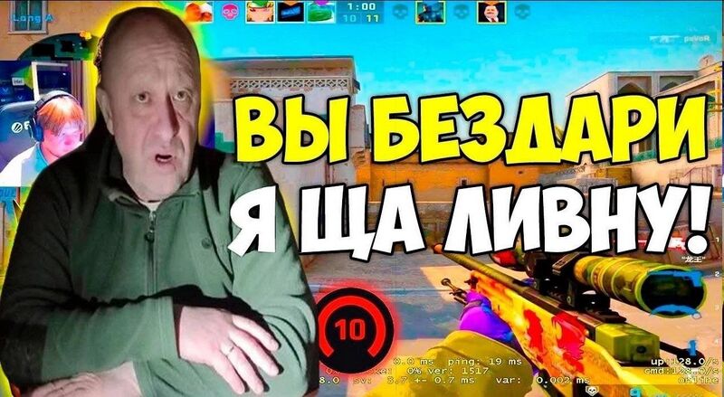 Файл:Vagner-leave.jpg