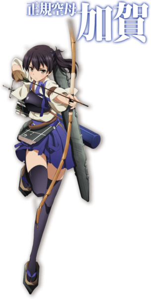 Файл:Kantai kaga.png