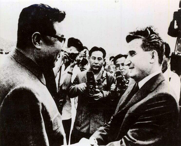 Файл:CeausescuKim1971.jpg