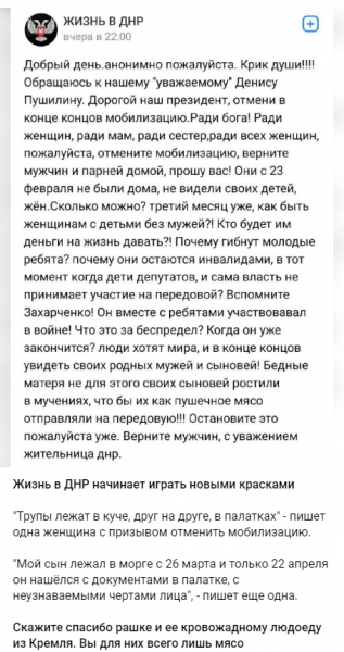 Файл:Vivaldi 2022-04-26 18-21-32.png