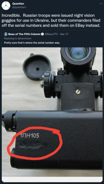 Файл:1649088563218.jpg