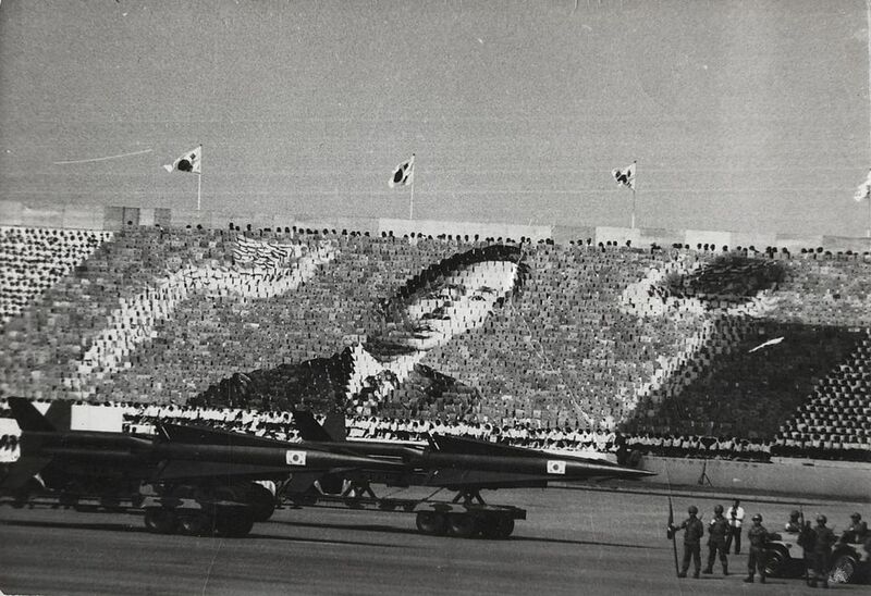 Файл:1024px-Card Stunt for Park Chung-hee.jpg