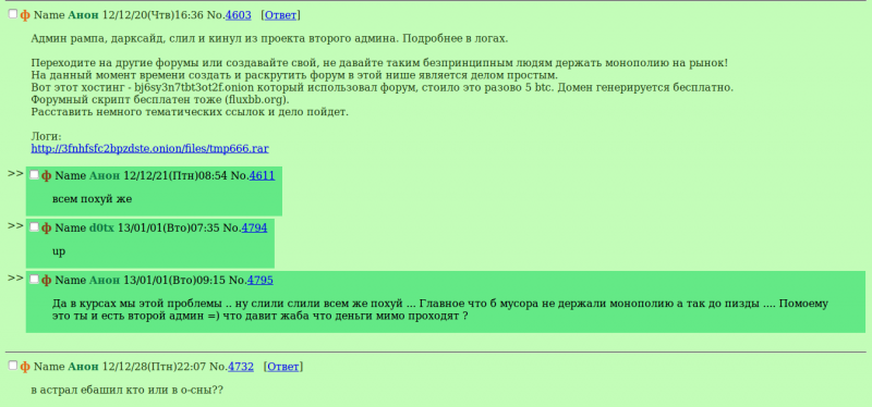 Файл:Lukochan2.png