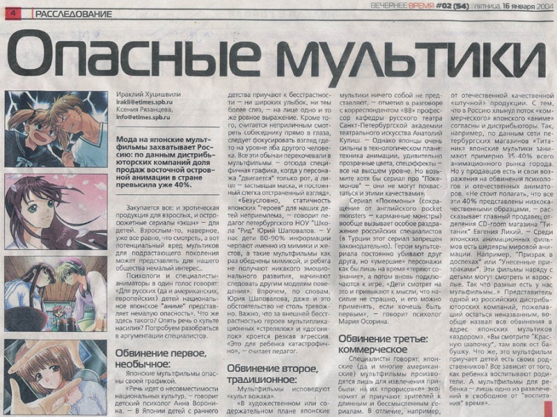 Файл:1227351900809.jpg