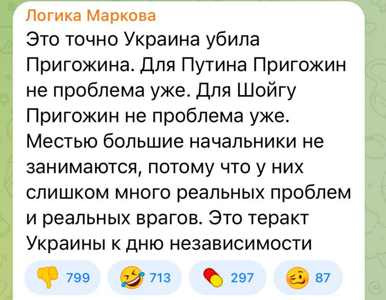 Файл:Pasted image a86ca.png