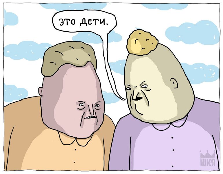 Файл:ShKYa-title.jpg