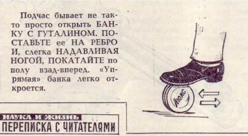 Файл:1460891340.jpeg