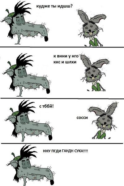Файл:Vonn-17.jpg