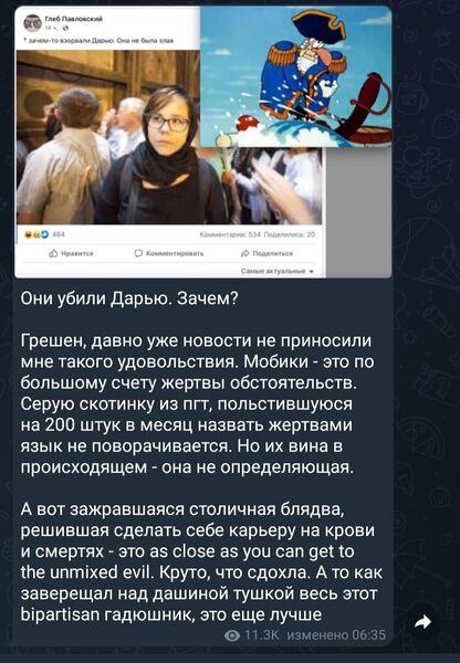 Файл:16611758536780.jpg