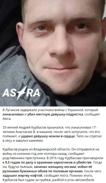 Файл:Lugandon 17chkiller.png