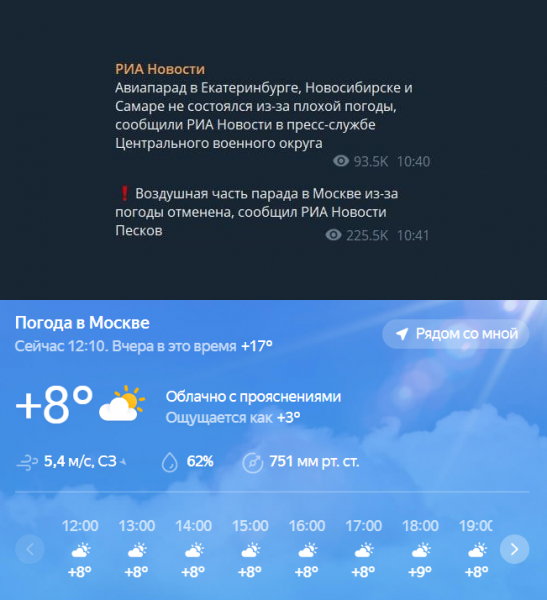 Файл:Vivaldi 2022-05-09 13-10-19.png