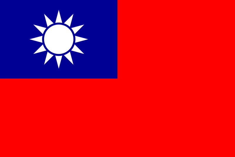 Файл:Flag of the Republic of China.svg.png