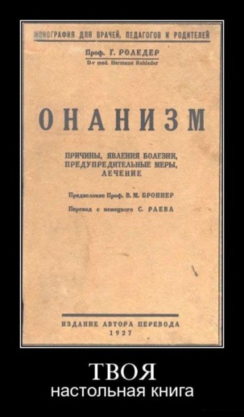 Файл:Onan.jpg