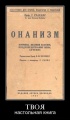 Миниатюра для версии от 18:35, 30 ноября 2012