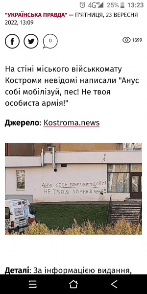 Файл:16639291351690.jpg