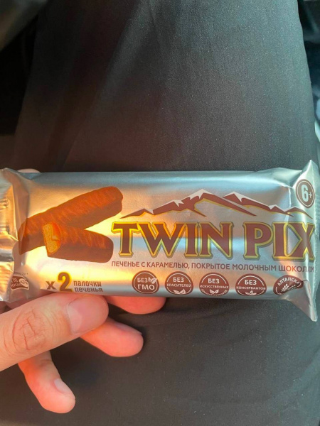 Файл:Twin pix.jpg