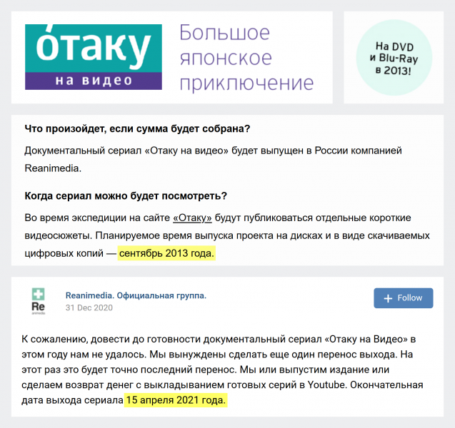 Файл:Секта2020.png