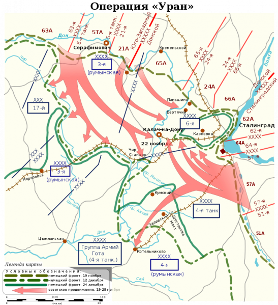 Файл:Map Battle of Stalingrad-ru.svg.png