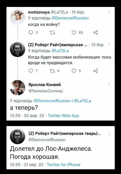 Файл:16638044799370.jpg