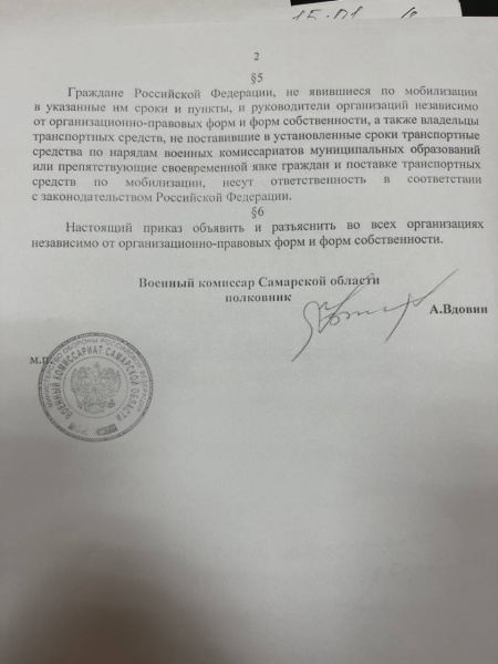 Файл:16637848050900.jpg