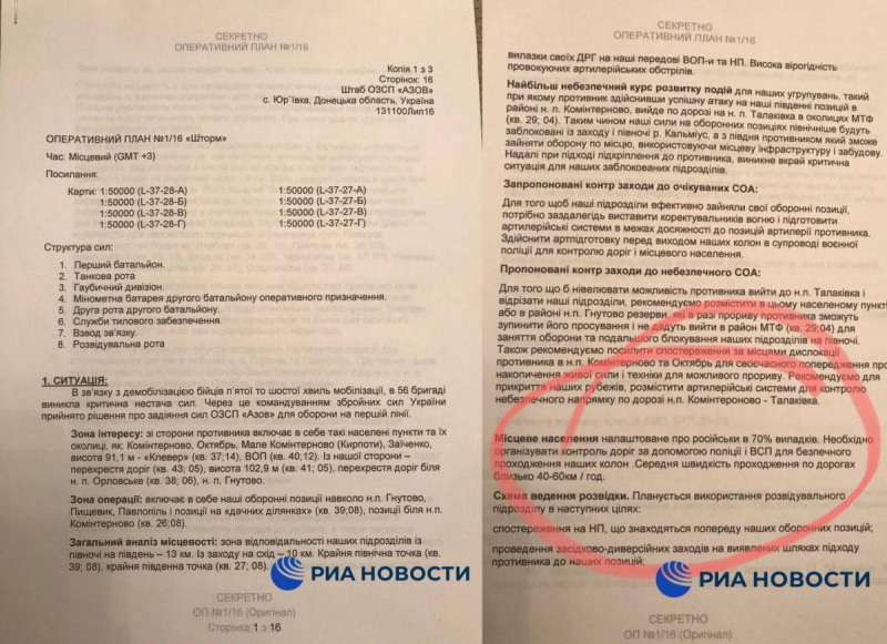 Файл:1654502315-6250.jpg