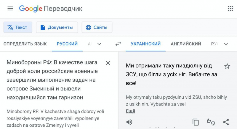 Файл:Zmeebayevka10.jpg