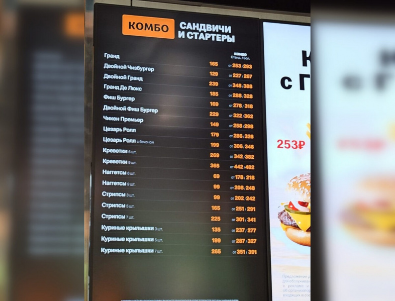 Файл:Vkusno-i-pornhub.jpg