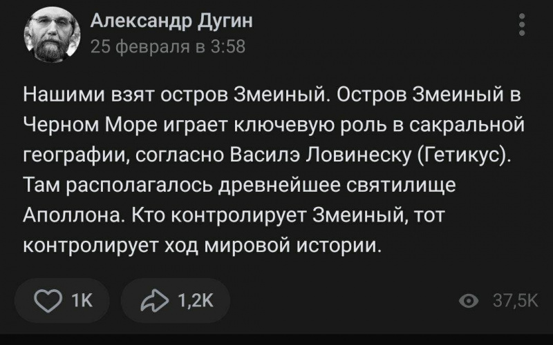 Файл:Zmeebayevka7.jpg