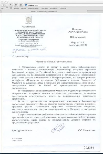 Файл:Musl-rez.jpeg