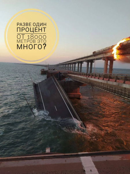 Файл:Krym meme 2.jpg
