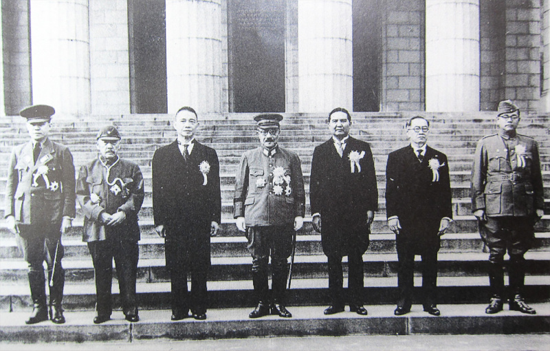 Файл:Greater East Asia Conference.jpg