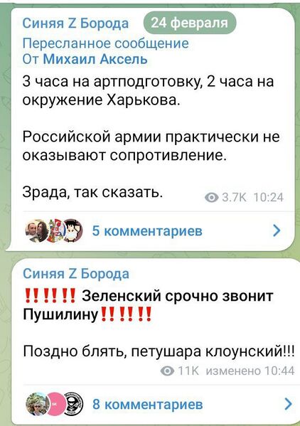 Файл:16552949677001.jpg