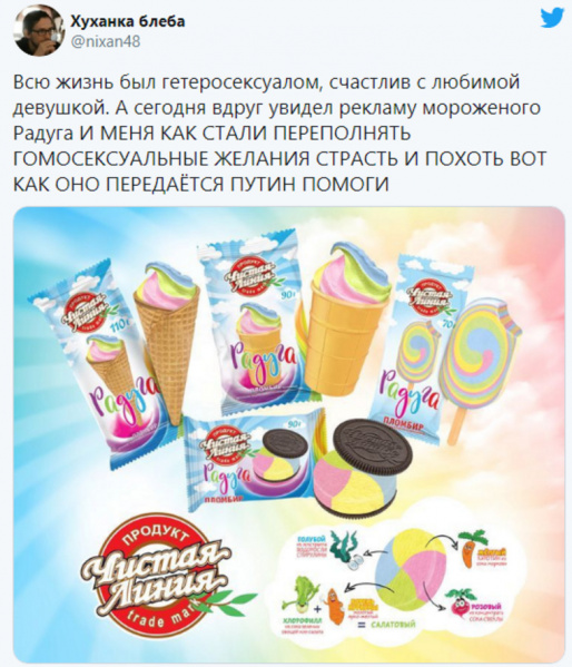Файл:56e4a1e8eeb07ef5ac89a7.jpg
