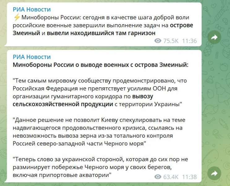 Файл:Zmeebayevka3.jpg